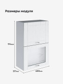 Модерн — Модерн_ШГ600_Н9_глух+стекло_Альберо браш серебро_2.jpg