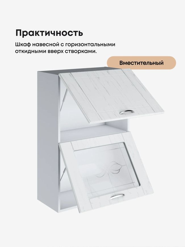 Модерн — Модерн_ШГ600_Н9_глух+стекло_Альберо браш серебро_3.jpg