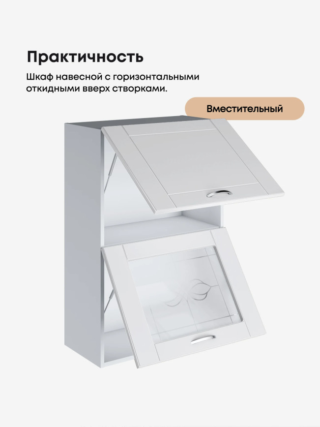 Модерн — Модерн_ШГ600_Н9_глух+стекло_Белый софт_3.jpg