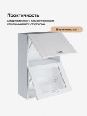 Модерн — Модерн_ШГ600_Н9_глух+стекло_Белый софт_3.jpg