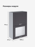 Модерн — Модерн_ШГ600_Н9_глух+стекло_Графит нубук_2.jpg