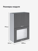 Модерн — Модерн_ШГ600_Н9_глух+стекло_Графит структурный_2.jpg