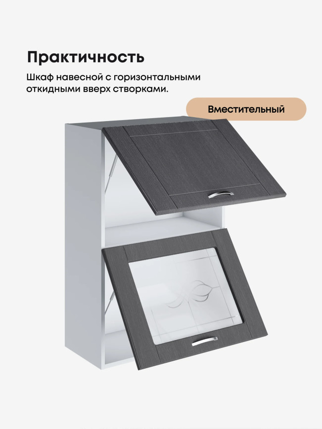 Модерн — Модерн_ШГ600_Н9_глух+стекло_Графит структурный_3.jpg