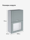Модерн — Модерн_ШГ600_Н9_глух+стекло_Грин грей софт_2.jpg