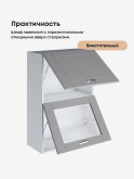Модерн — Модерн_ШГ600_Н9_глух+стекло_Лайт грей софт_3.jpg