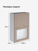 Модерн — Модерн_ШГ600_Н9_глух+стекло_Латте софт_2.jpg