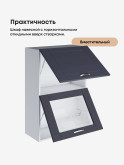 Модерн — Модерн_ШГ600_Н9_глух+стекло_Маренго софт_3.jpg