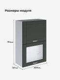 Модерн — Модерн_ШГ600_Н9_глух+стекло_Олива софт_2.jpg
