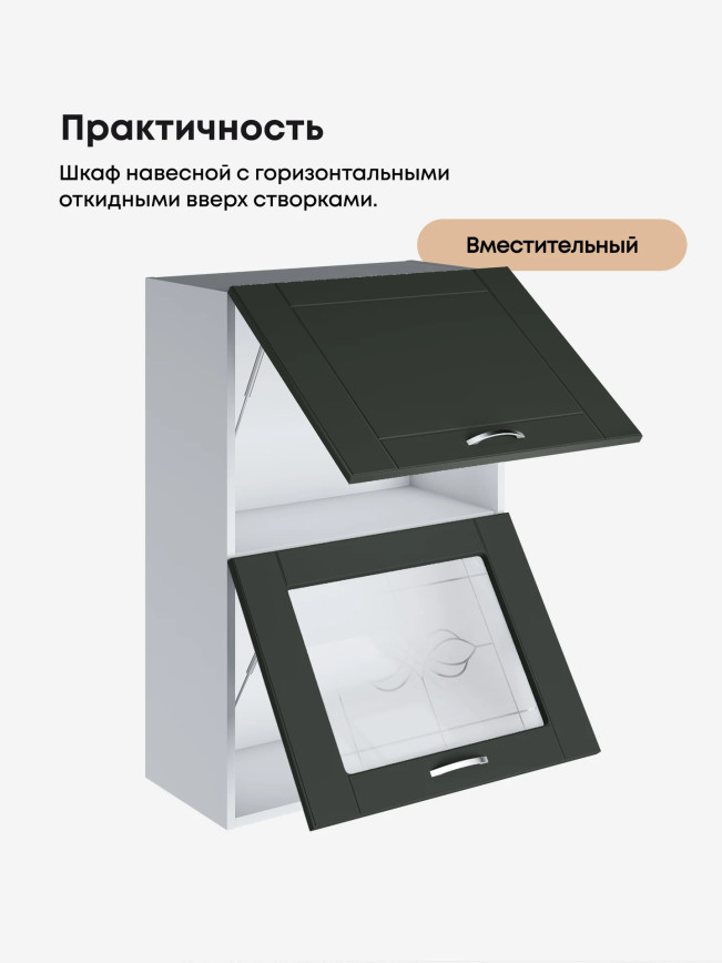 Модерн — Модерн_ШГ600_Н9_глух+стекло_Олива софт_3.jpg