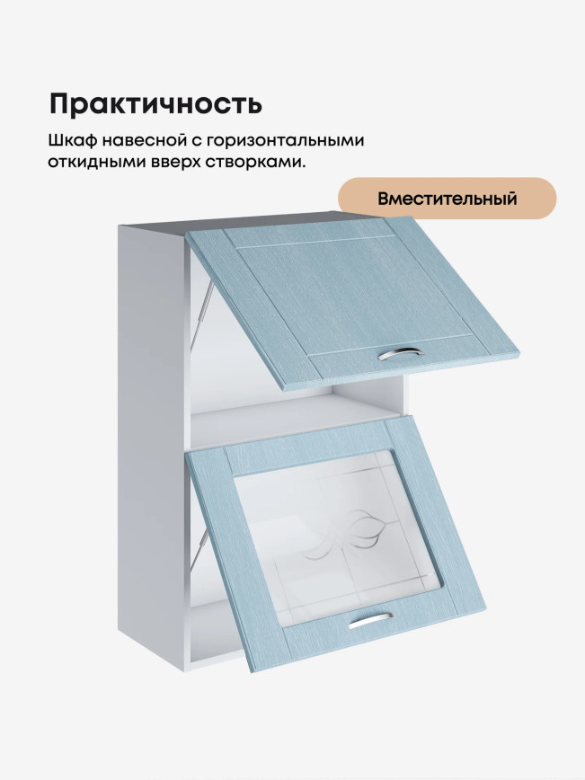 Модерн — Модерн_ШГ600_Н9_глух+стекло_Реалвуд скай_3.jpg