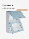 Модерн — Модерн_ШГ600_Н9_глух+стекло_Реалвуд скай_3.jpg