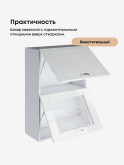 Модерн — Модерн_ШГ600_Н9_глух+стекло_Белый глянец_3.jpg