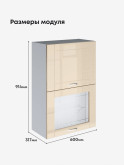 Модерн — Модерн_ШГ600_Н9_глух+стекло_Ваниль глянец_2.jpg