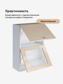 Модерн — Модерн_ШГ600_Н9_глух+стекло_Ваниль глянец_3.jpg