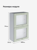 Модерн — Модерн_ШГ600_Н9_стекло_Альберо Эвкалипт_2.jpg