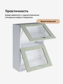 Модерн — Модерн_ШГ600_Н9_стекло_Альберо Эвкалипт_3.jpg