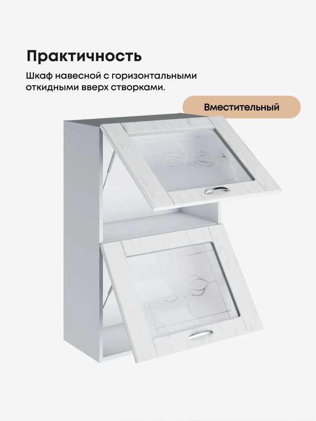Модерн — Модерн_ШГ600_Н9_стекло_Альберо браш серебро_3.jpg