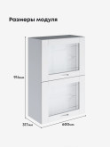 Модерн — Модерн_ШГ600_Н9_стекло_Белый софт_2.jpg