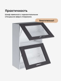 Модерн — Модерн_ШГ600_Н9_стекло_Графит нубук_3.jpg