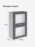 Модерн — Модерн_ШГ600_Н9_стекло_Графит структурный_2.jpg