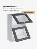 Модерн — Модерн_ШГ600_Н9_стекло_Графит структурный_3.jpg