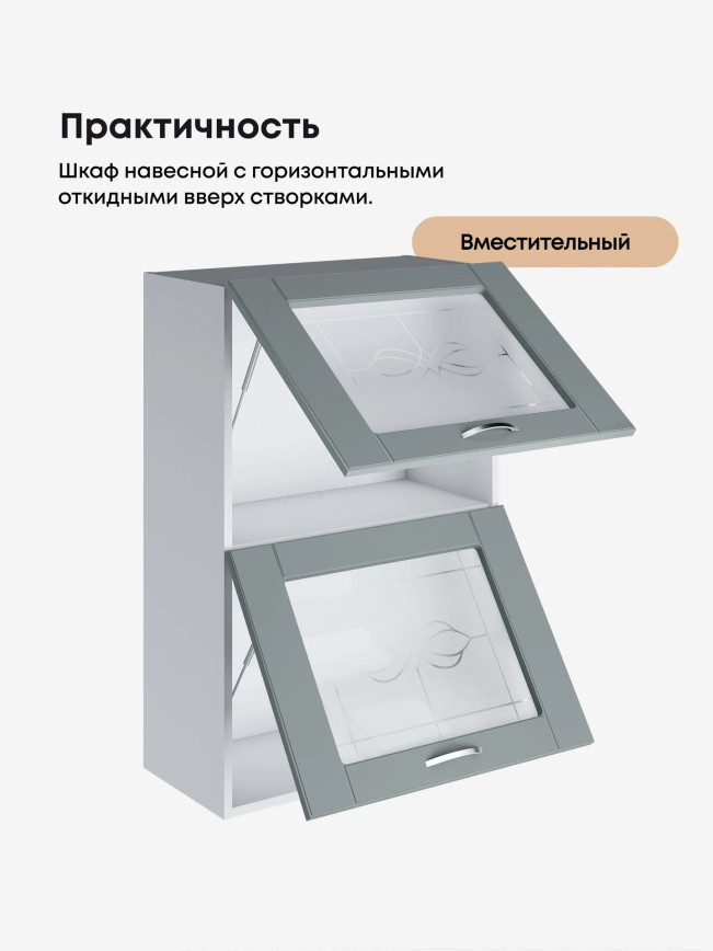 Модерн — Модерн_ШГ600_Н9_стекло_Грин грей софт_3.jpg
