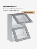 Модерн — Модерн_ШГ600_Н9_стекло_Лайт грей софт_3.jpg