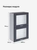 Модерн — Модерн_ШГ600_Н9_стекло_Маренго софт_2.jpg