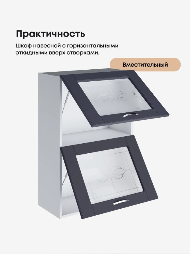 Модерн — Модерн_ШГ600_Н9_стекло_Маренго софт_3.jpg
