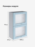 Модерн — Модерн_ШГ600_Н9_стекло_Реалвуд скай_2.jpg