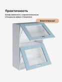 Модерн — Модерн_ШГ600_Н9_стекло_Реалвуд скай_3.jpg