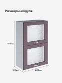 Модерн — Модерн_ШГ600_Н9_стекло_Сирень софт_2.jpg