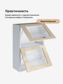 Модерн — Модерн_ШГ600_Н9_стекло_Ваниль глянец_3.jpg