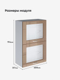 Модерн — Модерн_ШГ600_Н9_стекло_Кофе с молоком_2.jpg
