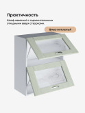 Модерн — Модерн_ШГ600_стекло_Альберо Эвкалипт_3.jpg