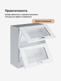 Модерн — Модерн_ШГ600_стекло_Альберо браш серебро_3.jpg