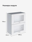 Модерн — Модерн_ШГ600_стекло_Белый софт_2.jpg