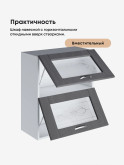 Модерн — Модерн_ШГ600_стекло_Графит структурный_3.jpg