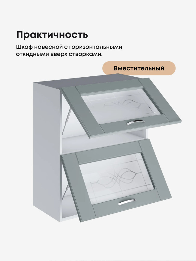 Модерн — Модерн_ШГ600_стекло_Грин грей софт_3.jpg