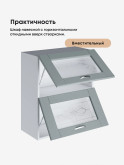 Модерн — Модерн_ШГ600_стекло_Грин грей софт_3.jpg