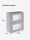 Модерн — Модерн_ШГ600_стекло_Лайт грей софт_2.jpg
