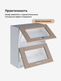 Модерн — Модерн_ШГ600_стекло_Латте софт_3.jpg
