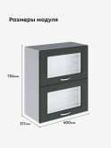 Модерн — Модерн_ШГ600_стекло_Олива софт_2.jpg