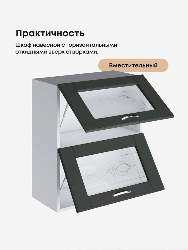 Модерн — Модерн_ШГ600_стекло_Олива софт_3.jpg