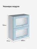 Модерн — Модерн_ШГ600_стекло_Реалвуд скай_2.jpg
