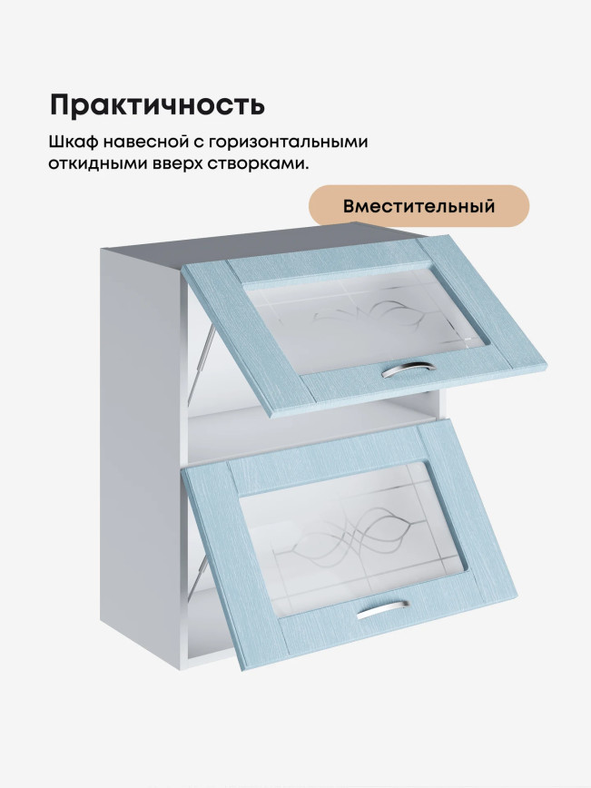 Модерн — Модерн_ШГ600_стекло_Реалвуд скай_3.jpg