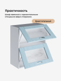 Модерн — Модерн_ШГ600_стекло_Реалвуд скай_3.jpg