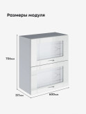 Модерн — Модерн_ШГ600_стекло_Белый глянец_2.jpg
