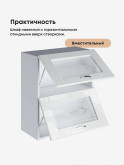 Модерн — Модерн_ШГ600_стекло_Белый глянец_3.jpg