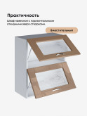 Модерн — Модерн_ШГ600_стекло_Кофе с молоком_3.jpg